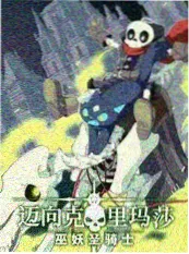 半糖关系都市情感短剧