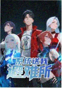 像素旅人冒险治愈番剧